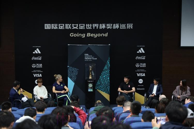 2023国际足联女足世界杯奖杯巡展中国站上海举行 马晓旭、张馨现身为奖杯揭幕